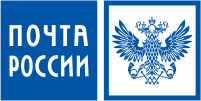 почта россии.png почта россии.png