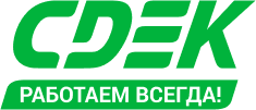 сдэк.png сдэк.png