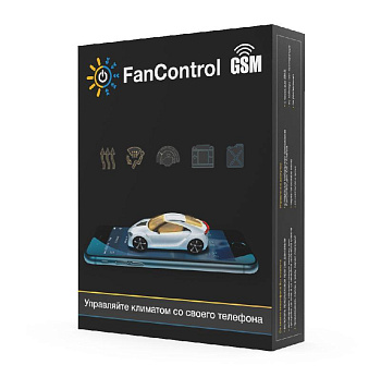 Система управления климатом FanControl-GSM